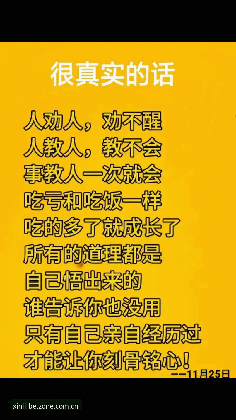 老玩家复盘：新利平台中国网页登录必备的5个细节，少一个都吃亏